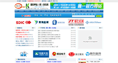 Desktop Screenshot of jiayan.cn